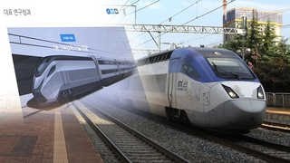 [뉴스현장] 2층 KTX 이르면 2023년 도입…\