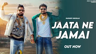 Jaata Ne Jamai (video) - Biru Kataria | Pardeep Sheoran Nikku | Rahul Puthi | New Haryanvi Song 2024