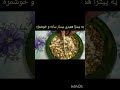 آموزش یه غذای ساده باهمبر ک تبدیل ب پیتزا کردمش که فوق العاده خوشمزه شد🫠