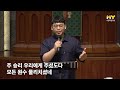 22.06.22 수요예배 마음과 계획 왕상12 25 33 임현호 목사