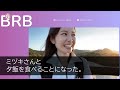 【感動】コンビニの駐車場で騒いでいるヤンキー達に注意した俺「近所迷惑だよ？」ヤンキー「おっさん、ケガしたくなきゃ今すぐ失せろｗ」→その後