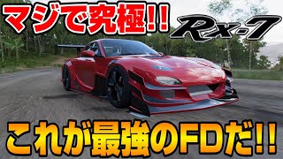 【Forza Horizon5】これマジでRX-7なの！？マツダRX7(FD3S)をフルカスタムしたらとんでもないことになった！ FH5 Part46