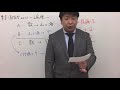 【三段論法タイプ】東京消防庁2012〜論理〜（数的処理／判断推理／論理）