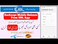 Easy Load From UBL APP | Recharge Mobile Balance From UBL APP | Send Balance to Any Mobile Number