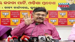 BJPs Prithviraj Harichandan Conducts Pressmeet,Targets BJD Over Mismanagement Of Food Security Bill