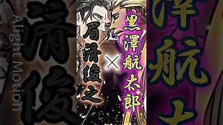 【ネタバレ注意】眉済と黒澤はお互い最高のキャラ！✨　　#ヒューマンバグ大学 #ヒューマンバグ大学_闇の漫画 #感動