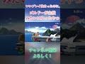 ゴルドーの顔出し【 shorts スマブラsp スマブラ 】