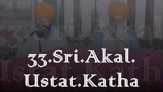 065 Sri Dasam Guru Granth Sahib Katha- Giani Harbhajan Singh ji Dhudike Vidyarthi Sampardai Bhindra