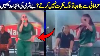 Music Concert in United state of America ! Hira mani singing and dancing ! Viral Pak Tv news