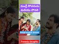 మంగ్లీ సోదరి సోదరి mangli brother u0026sister bonding relationship shorts youtube folk singer jaale song