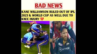 Kane Williamson ruled out of IPL & World Cup 2023💔/#kanewilliamson #ipl2023 #viral #trending #shorts
