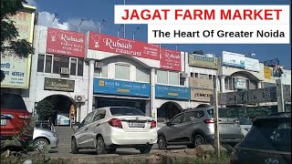 Jagat Farm - The Heart Of Greater Noida || Jagat Farm Market