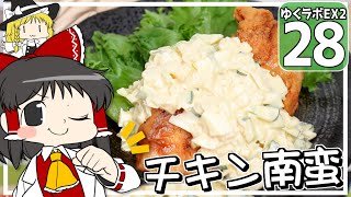 【豆腐生活 #28】決定！ 豆腐生活で１番豪華な料理はコレだ！【マイクラ】【ゆっくり実況】