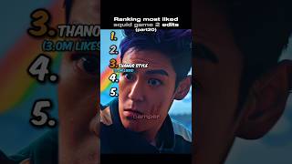 Ranking squid game 2 edits pt20 #squidgame2 #edit #tiktok