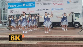 2022/11/23[8K]ｻﾆｰｸﾞﾙｰﾌﾟよさこい踊り子隊sunnys・2017サマー☆ファンタスティク　よさこいｱﾆﾒﾌｪｽﾃｨﾊﾞﾙ2022 14:30〜