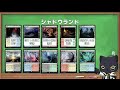 基本でない土地まとめ！パイオニア編その１【mtg】