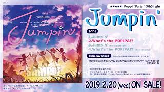 【試聴動画】Poppin'Party 13th Single カップリング曲「What's the POPIPA!?」(2/20発売!!)