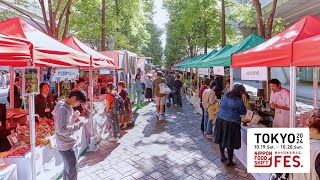 NIPPON FOOD SHIFT FES.東京 2024｜丸の内から、ニッポンフードシフト。ショートムービー