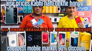 Cheapest mobile market in Agra|| 90% Discount|Iphone X,Xs Max,11 Pro, IPhone 12|All brands available