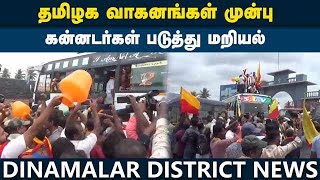 பட்டை நாமம் அடித்து தலையில் கற்களை சுமந்து வந்த 100 பேர் கைது