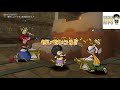 dqx 　道具職人の金策に勤しむ配信　（ネタバレあり）【ニコ生同時配信】