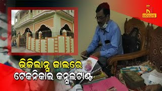 Joda Block Technical Consultant In Keonjhar In vigilance Net, Raids Continues