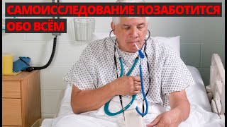 №132. САМОИССЛЕДОВАНИЕ ПОЗАБОТИТСЯ ОБО ВСЁМ. Роберт Адамс. Самопознание себя на Сатсанге