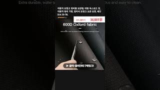 자동차 트렁크 정리함 보관함, 대형 옥스포드 천, 자동차 정리 가방, 접이식 트렁크 보관 포켓, 세단 SUV, 50-70L