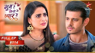 Virat loses his temper! | Full Episode:114 | Ghum Hai Kisikey Pyaar Meiin