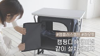 [엠플러스캠프] \