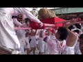 奉納神輿・西京銀行 ＠西日本屈指の荒祭り『裸坊祭』防府天満宮御神幸祭 　2013 11 23 土）