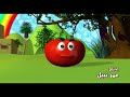انا البندورة الحمرا… ((بدون ايقاع))  طيور بيبي
