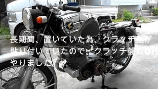 ホンダCB72ヤフオク出品添付用