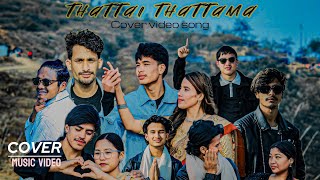 Thattai Thattama | Cover Video Song | Devendra Baral | New Nepali Song | 2025