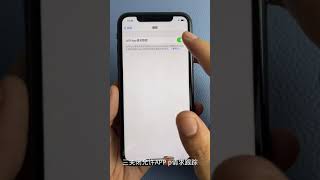 iPhone一定要关闭的设置 #苹果小技巧 #手机使用技巧  iPhone 13 Pro Review - Introducing iPhone 13 - Smart Phone 13 Pro