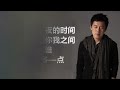 万芳 《割爱》 歌词 ~ 張宇 用心良苦［歌詞版］~ 张信哲 《别怕我伤心》 歌词 1990s 1980s 经典老歌500首大全