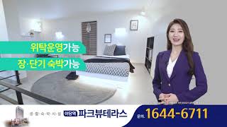 분양광고 제작은 케이블애드컴 .광고문의 1800-2110 , 아파트분양광고,상가분양광고,오페스텔분양광고 IPTV광고전문