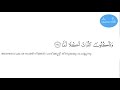 89 al fajr surah മലയാളം പരിഭാഷ അറബിക് ശബ്ദത്തോടെ ഖുർആൻ അർഥം അറിഞ്ഞു കൊണ്ട് പാരായണം ചെയ്യൂ