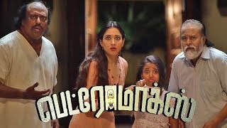 Petromax - Tamil Full movie Review 2019