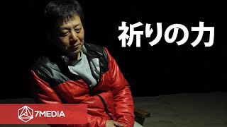 祈りの力 The Power of Prayer｜Hope Story「東日本大震災」ENG SUB