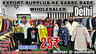 A+ Grade Export Surplus biggest Wholesaler in Delhi Tagore garden || jeans || jackets || shirts etc.