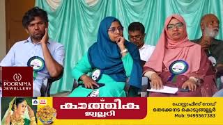 തനിമ തൃശൂര്‍ കള്‍ച്ചറൽ സമ്മിറ്റിന് തുടക്കമായി