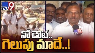 YCP Magunta Srinivasulu Reddy confident of winning Ongole seat - TV9