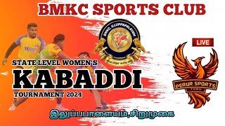 QF-AMMAN'S SPORTS VS KPR MILLS,STATE LEVEL KABADDI MATCH, SIRUMUGAI