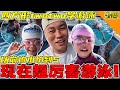 四方形和Twotwo学游泳！以前超怕水！现在超厉害游了！【VLOG】#325