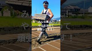 ＃大和高田市＃農業#shortvideo #short #shorts