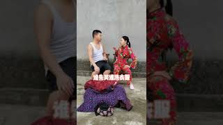 子清（农村搞笑） 今天谁先笑谁洗衣服！ #农村搞笑夫妻 | funny video for laugh #Shorts #Short #Funny #Funny-videos