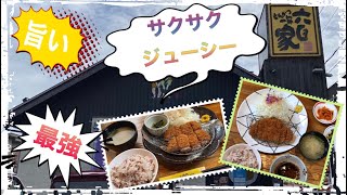 広島で一番旨いトンカツ屋　六白家