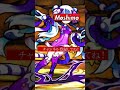 【パズドラ】キングダムコラボの性能を全キャラ簡単に見ていく！確保必須キャラは居る？！