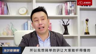 炒房赚了2个亿，到底赚的谁的钱？专家：50个年轻人未来现金流的折现